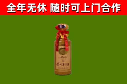 德兴烟酒回收30年茅台酒.jpg