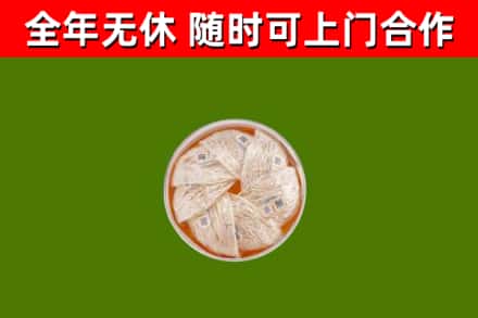 德兴回收燕窝