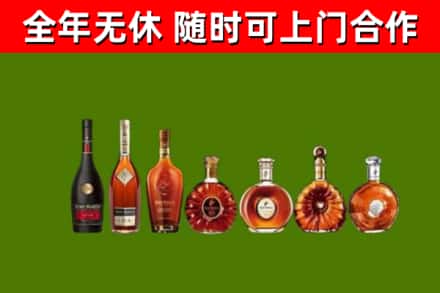德兴烟酒回收洋酒价格.jpg