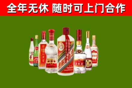德兴回收名酒