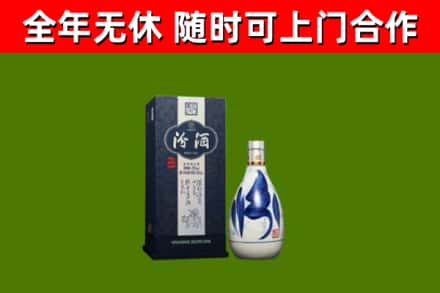 德兴回收汾酒