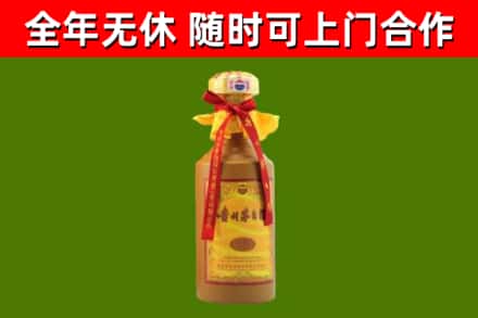 德兴烟酒回收15年茅台酒.jpg
