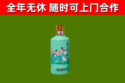 德兴烟酒回收24节气茅台酒.jpg