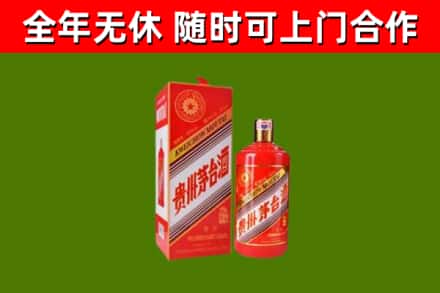德兴烟酒回收生肖茅台酒瓶.jpg