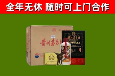 德兴烟酒回收汉帝茅台酒.jpg