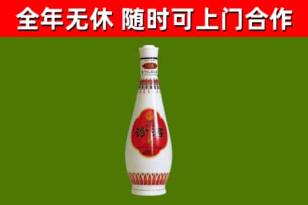 德兴回收老汾酒