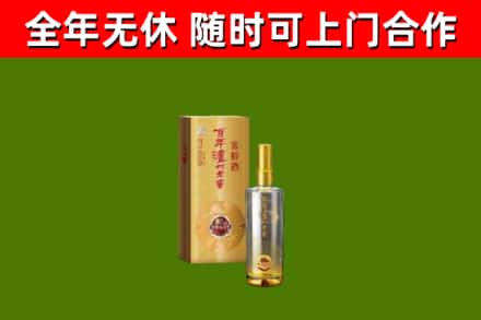 德兴回收泸州老窖