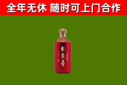 德兴回收钓鱼台
