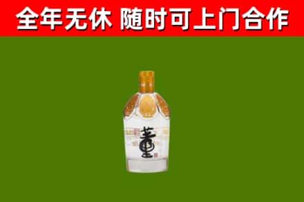 德兴回收董酒