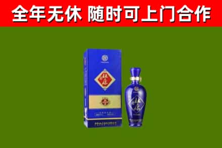 德兴回收杜康