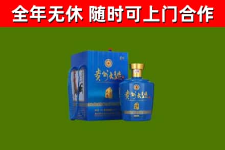 德兴回收贵州大曲