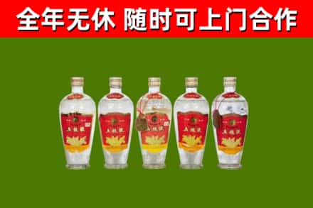 德兴回收老五粮液