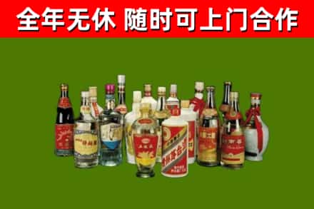 德兴回收白酒