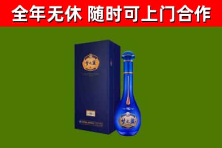 德兴烟酒回收老梦之蓝酒.jpg