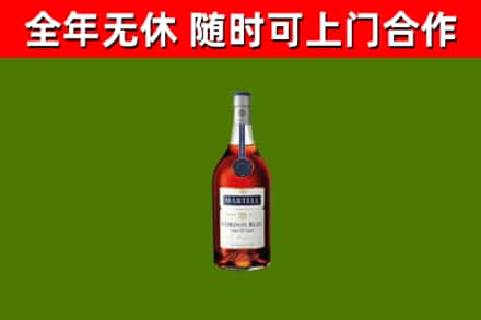 德兴烟酒回收马爹利蓝带洋酒.jpg