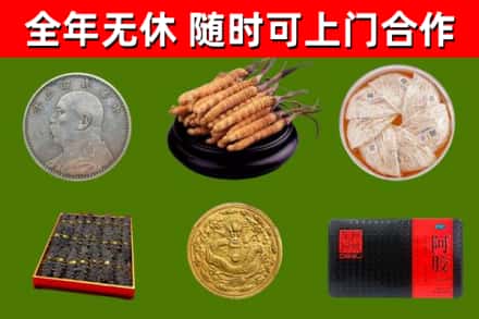 德兴烟酒回收名贵礼品.jpg